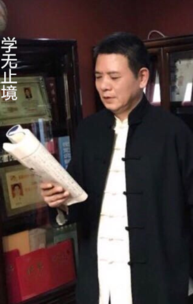  沈彦均老师