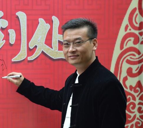 顾清元