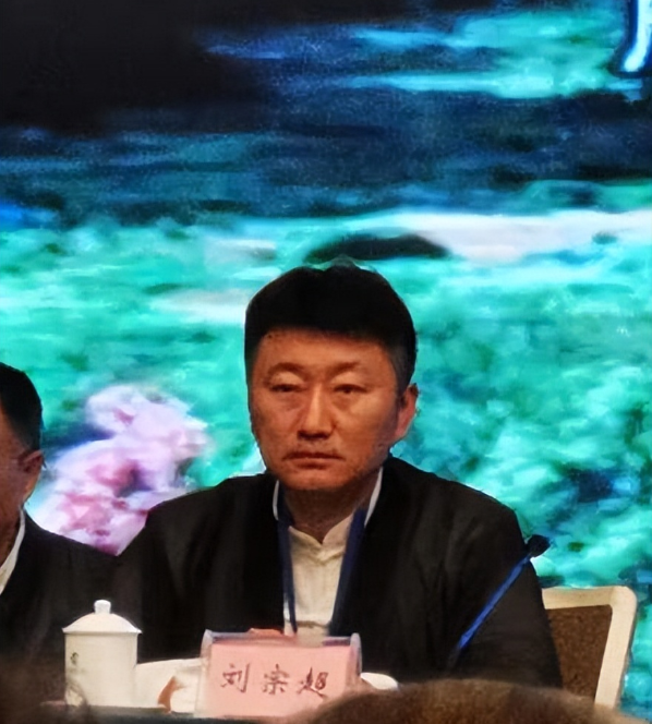 刘宗超