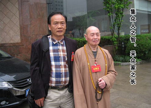 肖金满