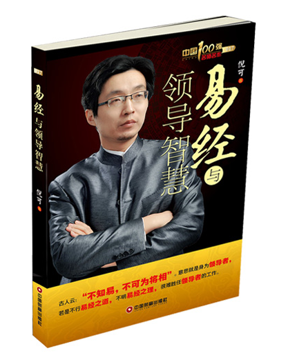 倪可老师