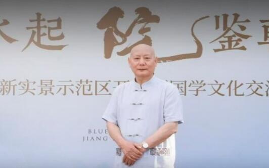 田丰源