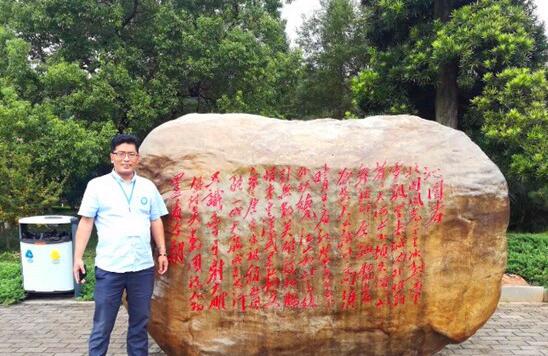 王晓峰老师
