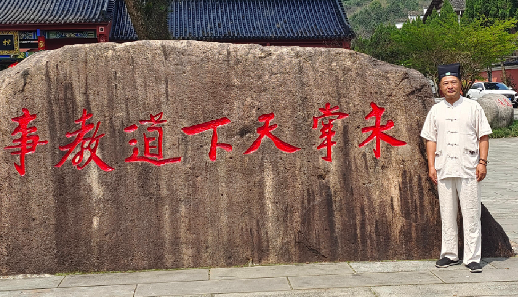 玉尚居士