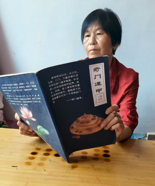 王仙英