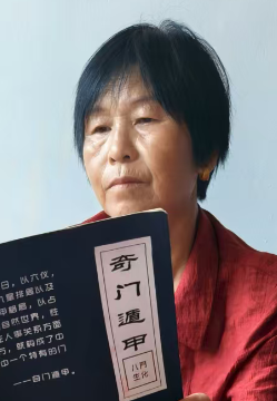 王仙英.png