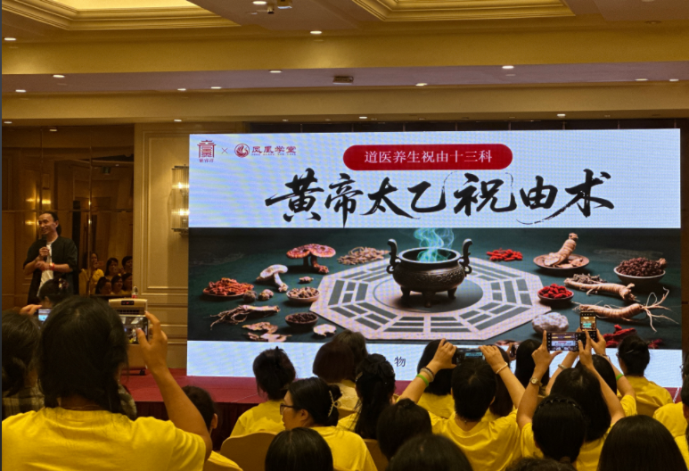 非遗祝由术赋能现代企业：闫胜然院长杭州开讲引发千人学习热潮