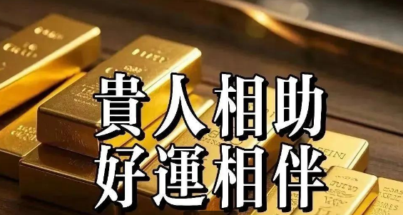 中和堂易经研究院肖才洪院长