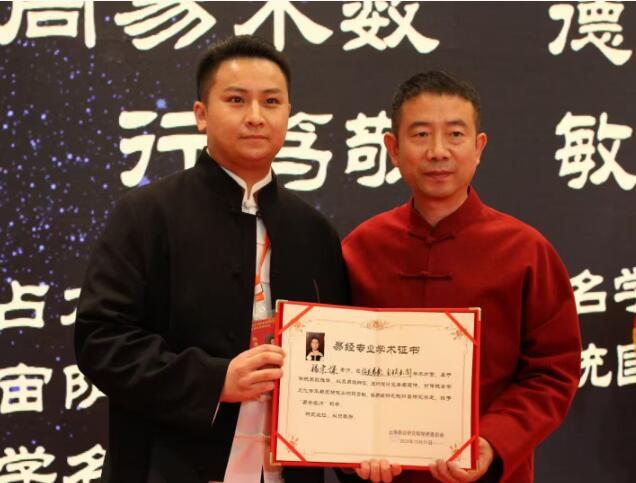 杨宗课