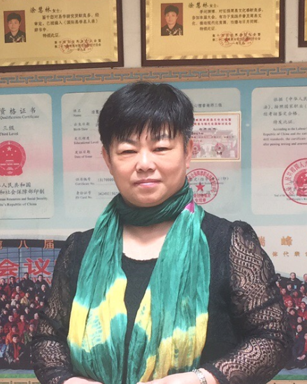 涂慧林