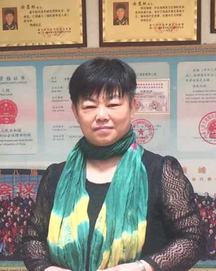 涂慧琳老师