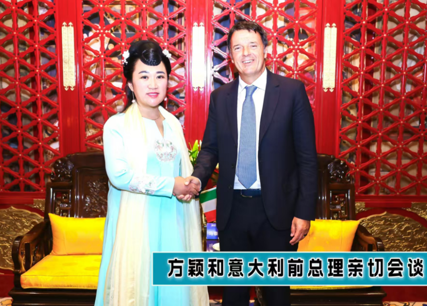 方颖