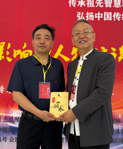 张永红 张永红
