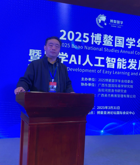 中天易学张永红 中天易学张永红