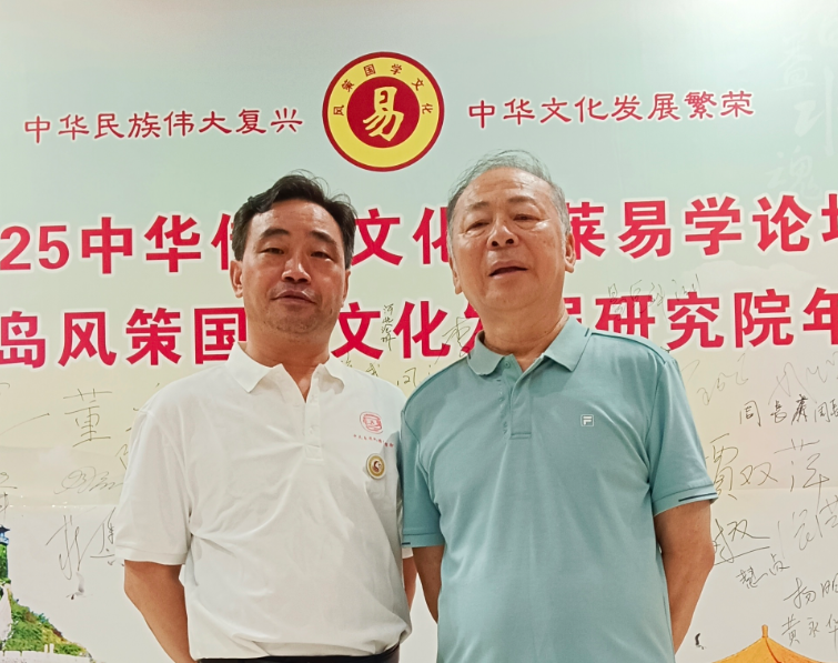 中天易学张永红 中天易学张永红