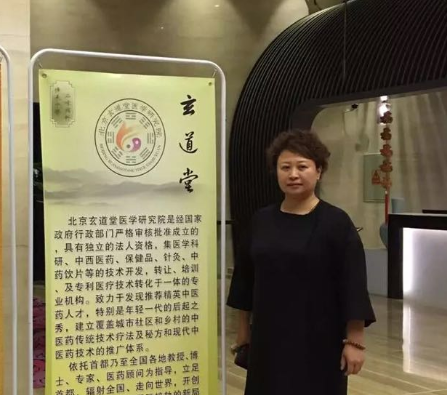 张蔷老师楚扬文化