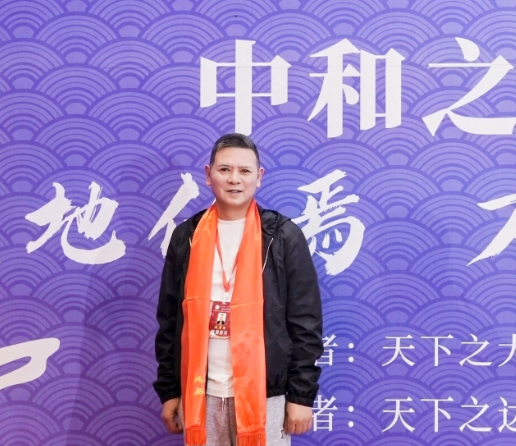 沈彦均