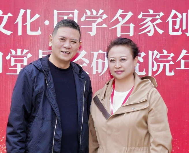 张蔷 张蔷