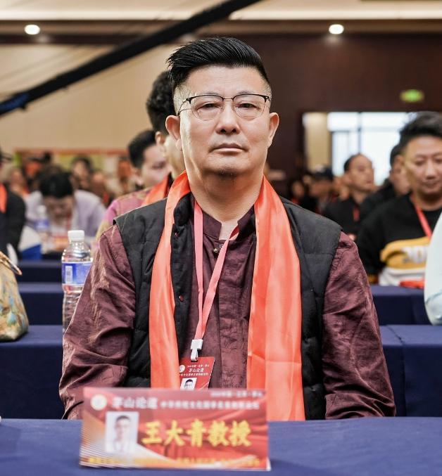 王大青教授 王大青教授