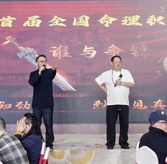 范立 范立