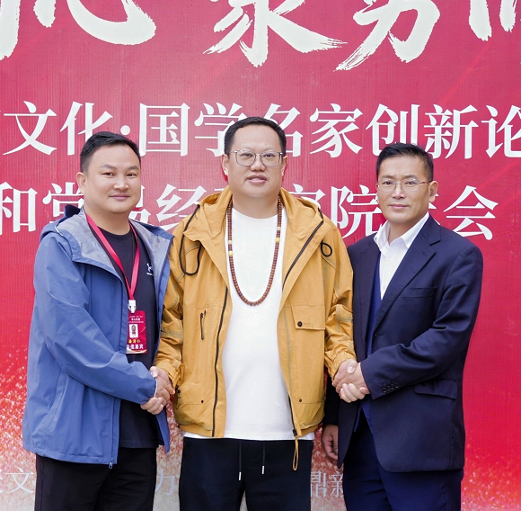 清仁易学潘清仁 清仁易学潘清仁