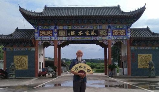 李怡江
