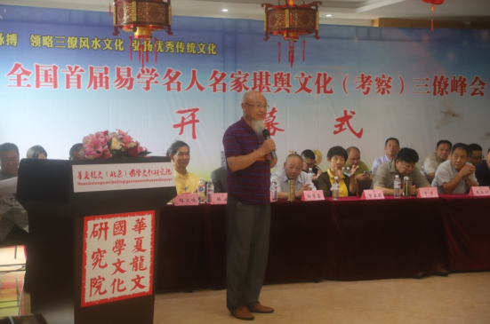 李怡江