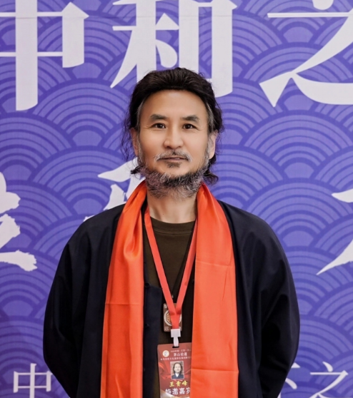 王贵峰老师