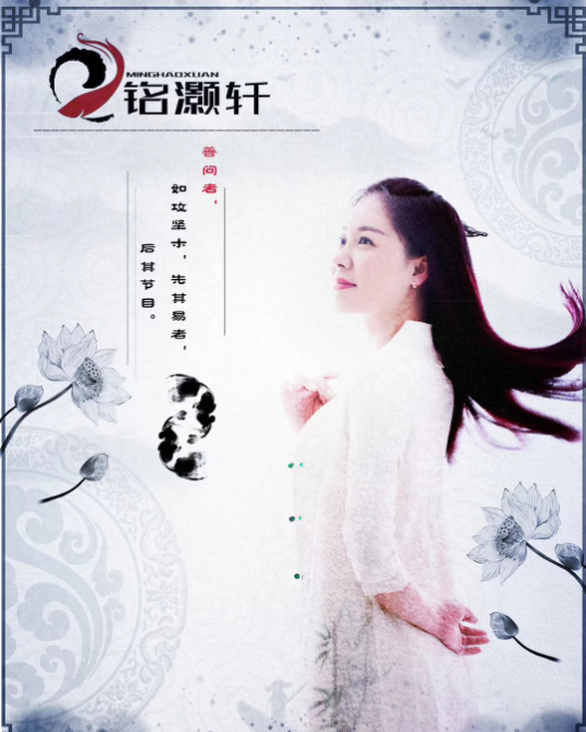 丁思涵 丁思涵