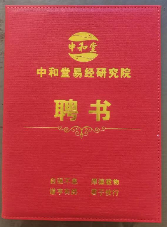 唐祥老师