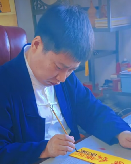 付罗玄 付罗玄