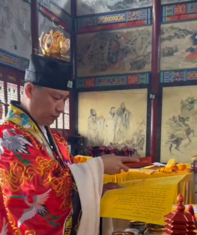 付罗玄