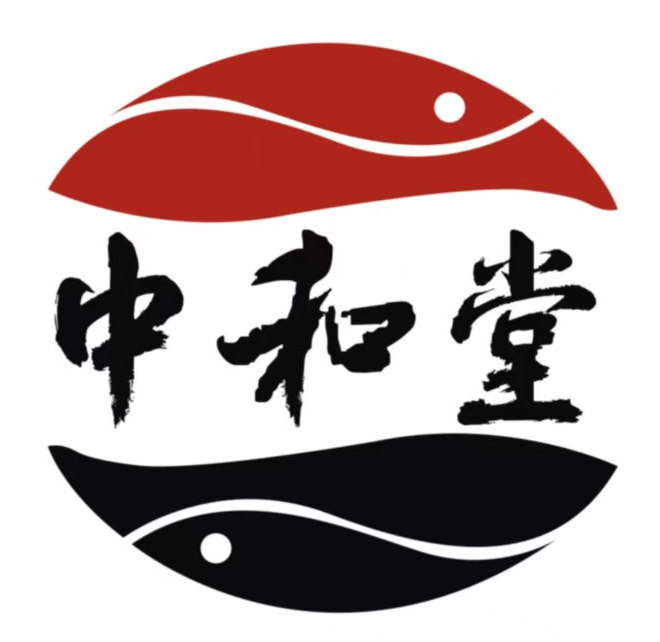 中和堂易经研究院 中和堂易经研究院