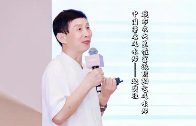 赵战胜 赵战胜
