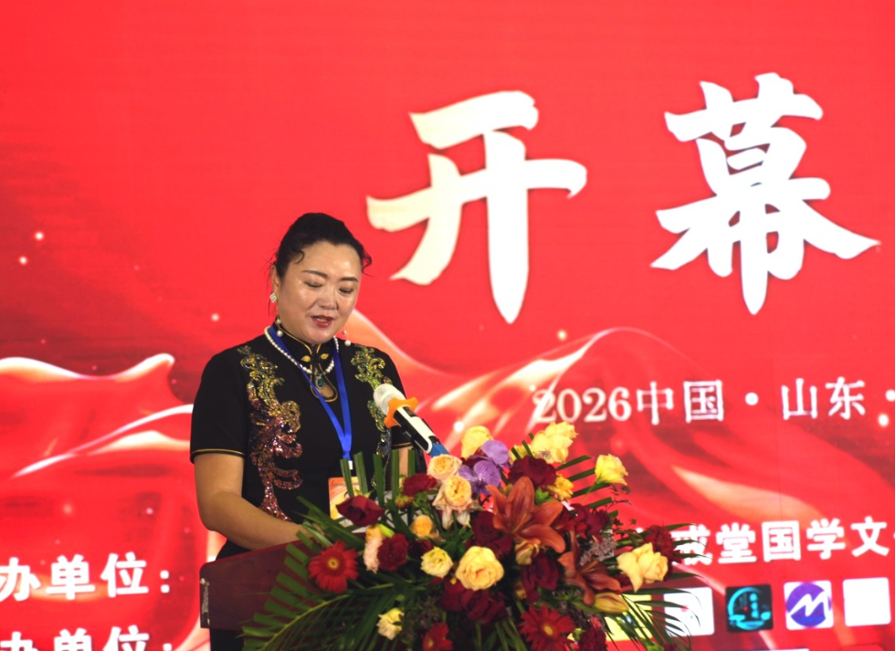 九戒堂国学文化研究院秘书长张宝月女士 九戒堂国学文化研究院秘书长张宝月女士