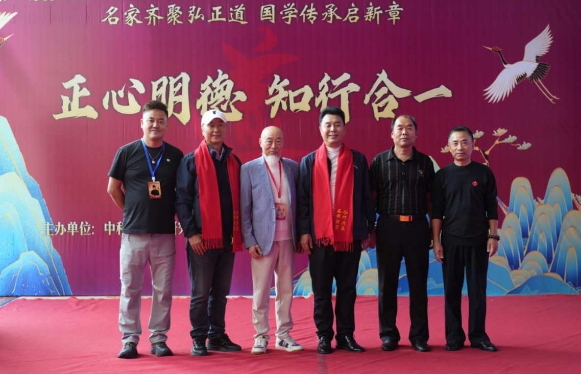 正心明德知行合一 正心明德知行合一