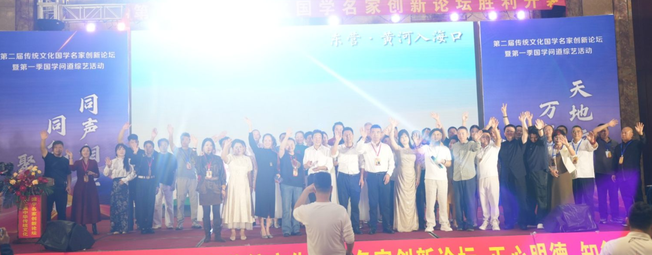 创新论坛圆满收官 创新论坛圆满收官