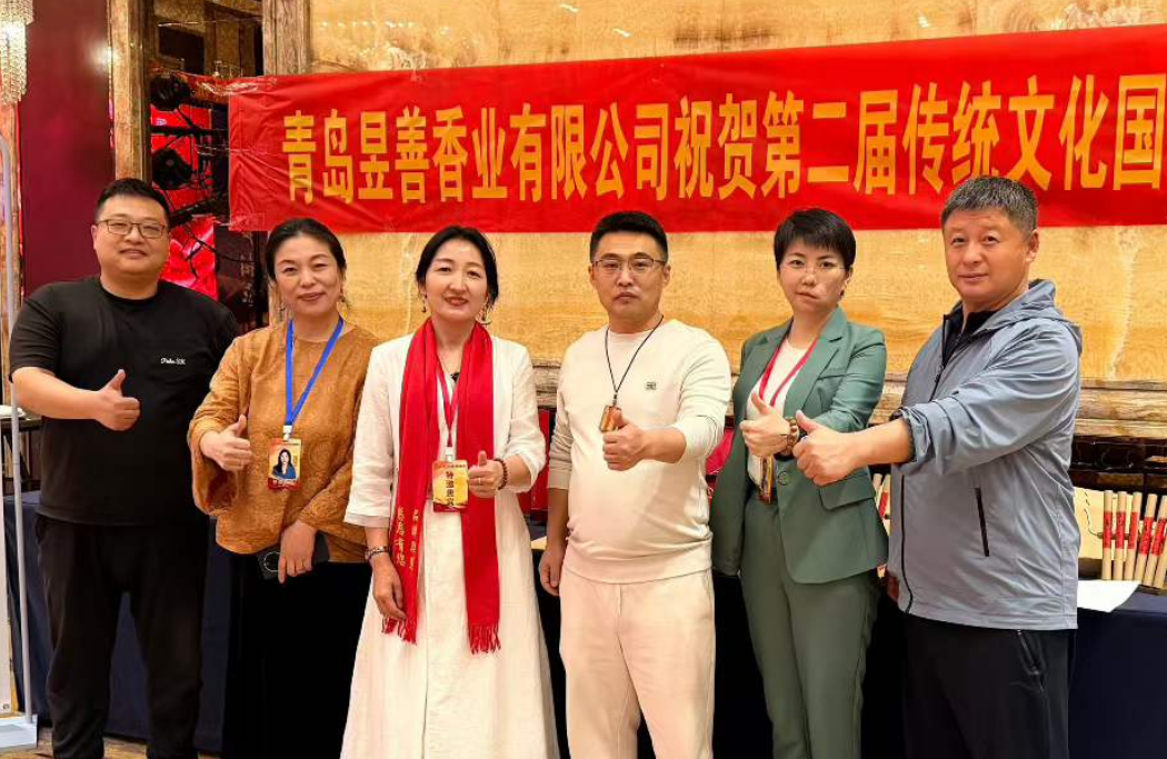 青岛昱善香业 青岛昱善香业
