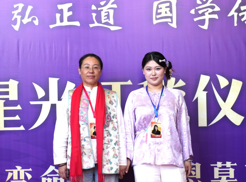 中和堂易经研究院秘书长丁思涵 中和堂易经研究院秘书长丁思涵