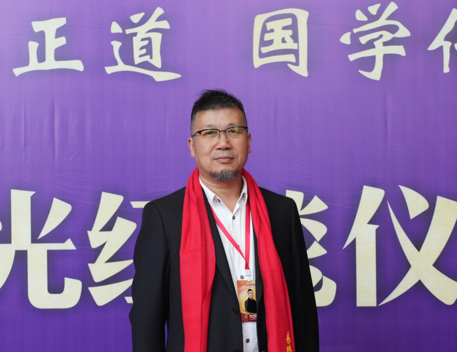 中和堂易经研究院常务院长蒋易翀 中和堂易经研究院常务院长蒋易翀